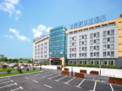 Novlion Hotel Hotels in Wuhu