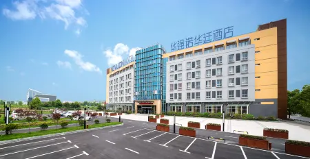 Novlion Hotel Отели рядом с достопримечательностью «Wuhu University»