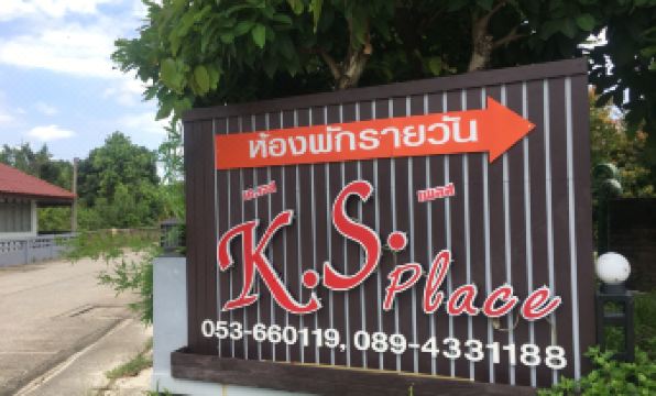 K.S. Place Maechan