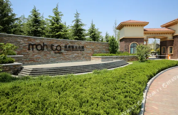 蓬萊泰生小鎮酒店