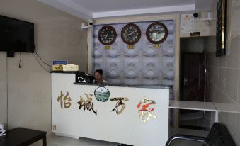 Fukang Yicheng Wanjia Business Hotel