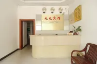 Qinzhou Yuanyuan Hotel Hotels in Qinzhou University