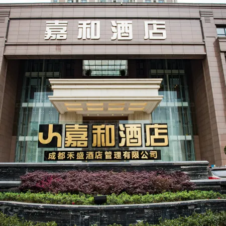 Jiahe Hotel