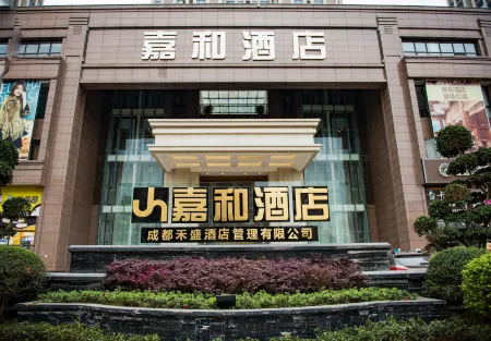 Jiahe Hotel Отели рядом с достопримечательностью «Linqiong Ancient City»