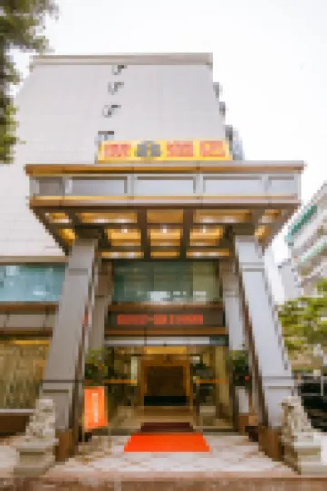 슈퍼 8 호텔 (샤먼 기차역 홀리데이 몰) 샤먼 호텔