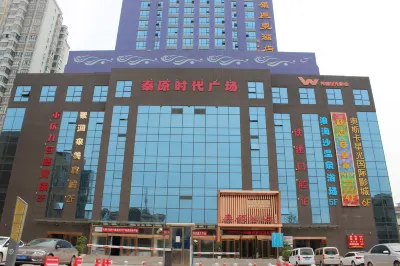 Qinyuan Zhixuan Hot Spring Hotel Hôtels à proximité de la Gare de Sanyuan