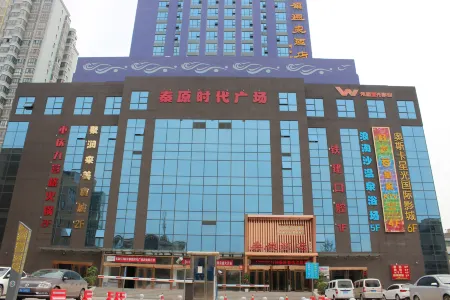 Qinyuan Zhixuan Hot Spring Hotel Отели рядом с достопримечательностью «Sanyuan City God Temple»