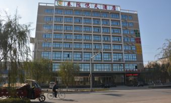 Qinlong Kaitian Hotel