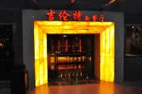 JingHang Holiday Hotel - breakfast
