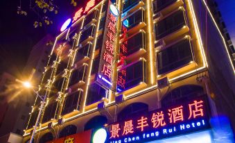 Jingchen Fengrui Hotel