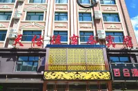 Tianyoude Business Hotel