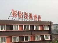 骏怡精选酒店(宁波现代商城店) - 酒店外部