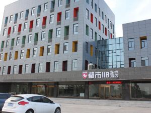 City 118 Hotel Chain (Lincheng Pule Branch)