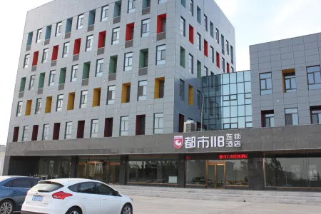 City 118 Hotel Chain (Lincheng Pule Branch) Отели в г. Линьчэн