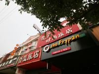 上海香溢旅店