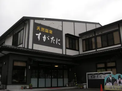 Sugatani Onsen