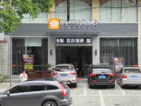 Shangyite Chain Hotel