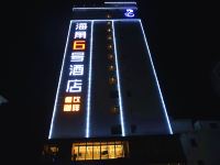 惠东海角6号酒店 - 酒店外部