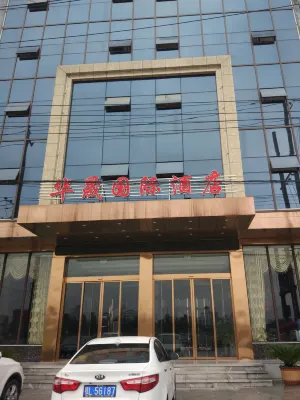 Tongcheng Huaxu International Hotel
