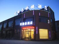 忻州星期叁快捷酒店