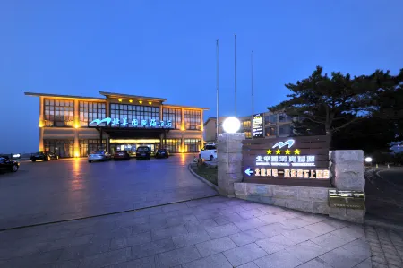 Beidaihe Bei Hua Yuan Sea View Hotel (Beidaihe Biluo Tower)