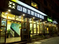 Shizhushanse Theme Garden Hotel - parcheggio