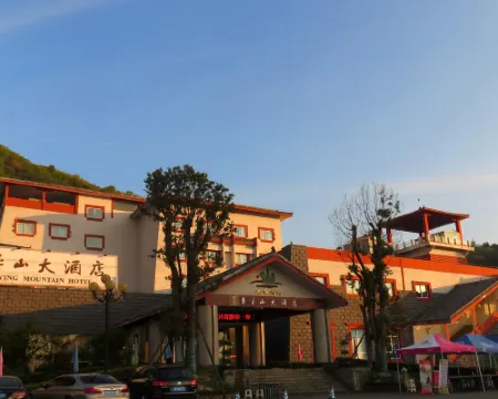 Huaying Mountain Hotel Hotels in Huaying