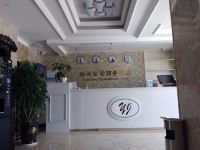 上海怡景商务酒店 - 公共区域