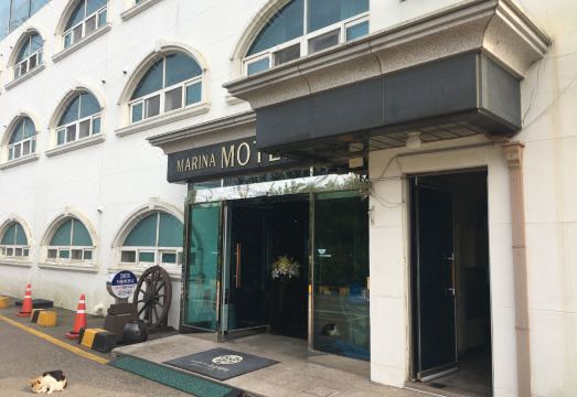 마리나모텔 외관