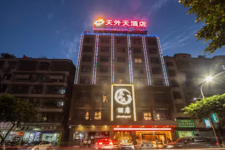 Jiang'an Tianwai Tian Hotel Отели рядом с достопримечательностью «Colorful Waterfall»