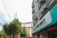Junyi Chain Hotel (Nantong Chongchuan District First People's Hospital store) Hotel in zona Nantong Yongxing Passenger Transport Terminal