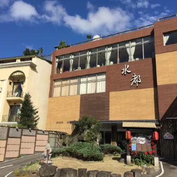 Spa Spring Resort Отели рядом с достопримечательностью «Бэйтоу»