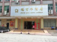 Qingzhu Hotel · Hongbainian Selected (Xinyi Gymnasium) Hotels in Xinyi