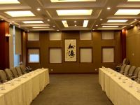 北京静之湖度假酒店 - 会议室