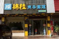 Baise Jingui Business Hotel