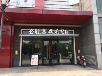 全季酒店(上海康桥沪南路店) - 酒店附近