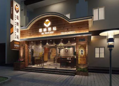 Jiaying Inn (Shanghai Minhang Jiaotong University) Hotels near Shanghai Jiao Tong University