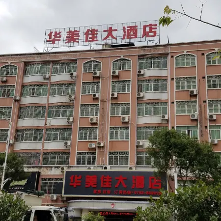 Pingyuan Huameijia Hotel