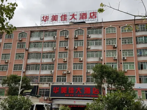 Pingyuan Huameijia Hotel
