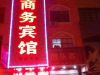 固始梦缘商务宾馆 - 酒店外部