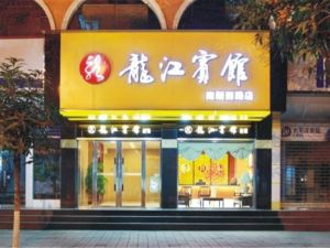 Longjiang Hotel (Hechi Nanxin West Road)