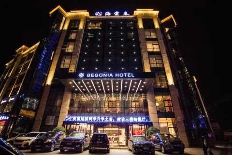 Haitangchun Hotel