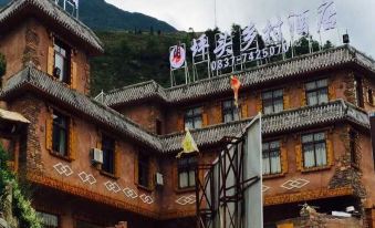 Maoxian Pingtou Village Hotel