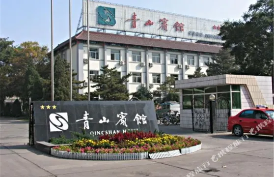 石嘴山青山賓館