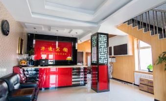 Qiqihar Huayi Express Hotel