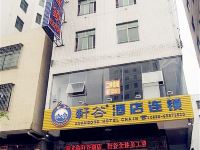 海口轩谷酒店 - 酒店外部