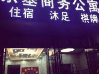 广州宗基商务公寓 - 酒店外部