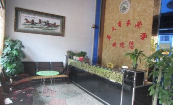 Xintian Lantian Business Hotel