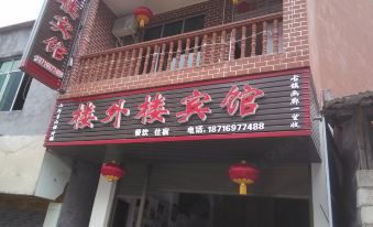 Louwailou Hotel - Housity