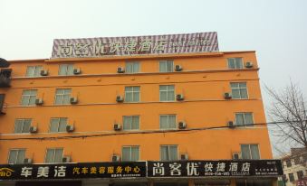 Shangkeyou Hotel (Taierzhuang Gucheng)